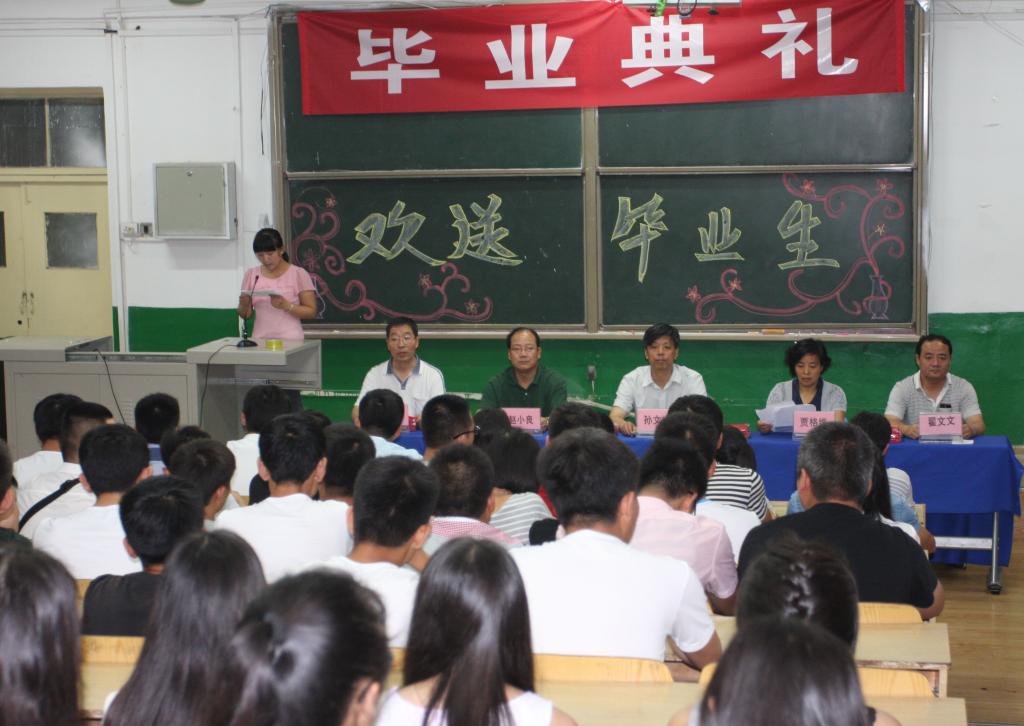 化工与纺织学院举行2015届毕业生典礼