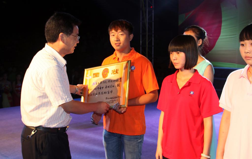 党委副书记、纪委书记刘永亮为受表彰集体颁奖