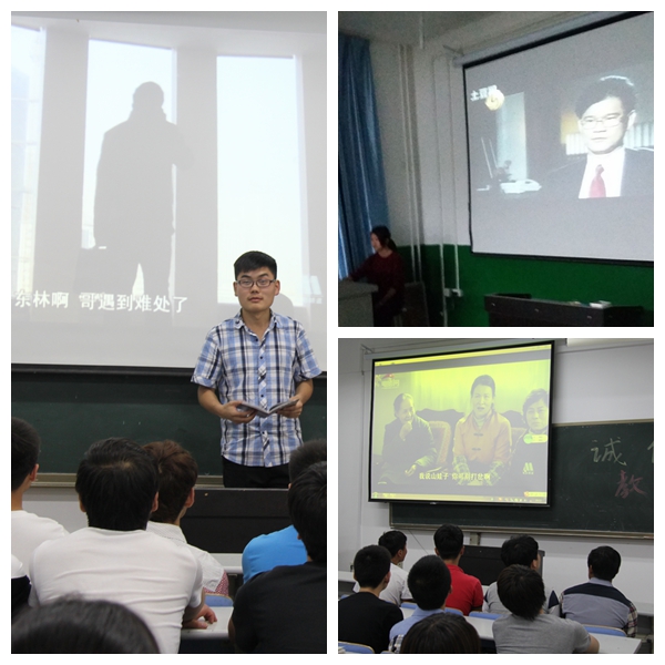 观看诚信影像资料