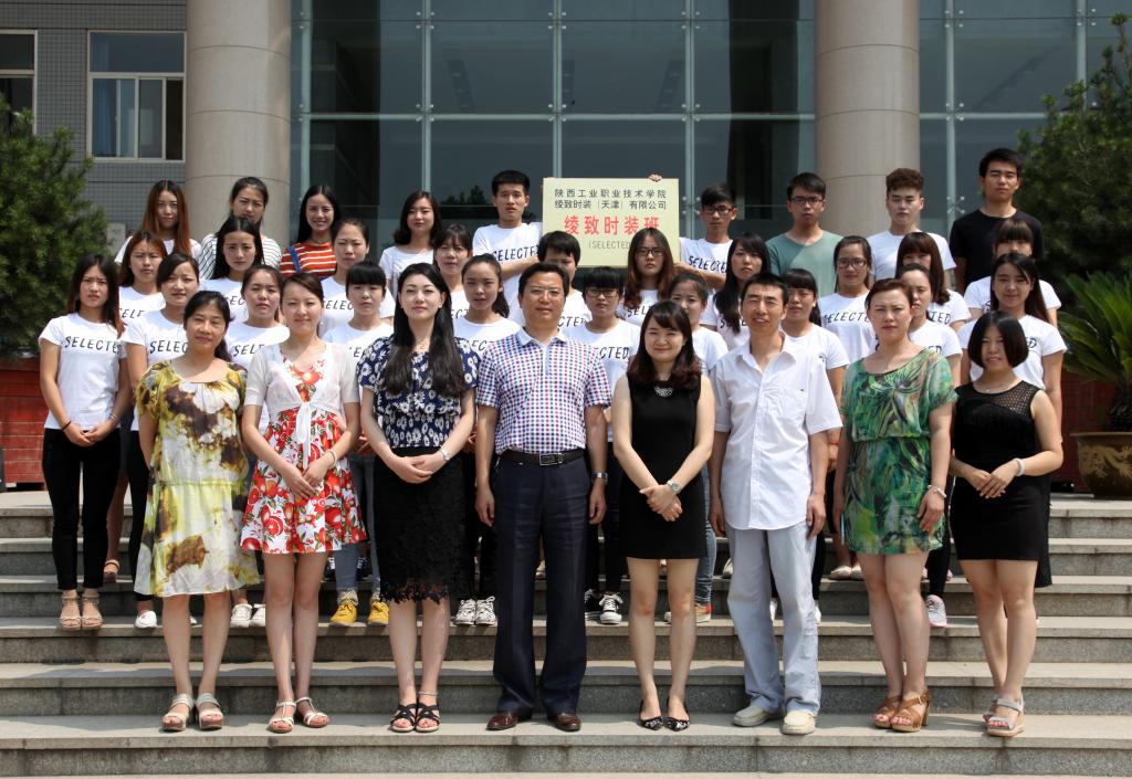 企业领导与订单班师生