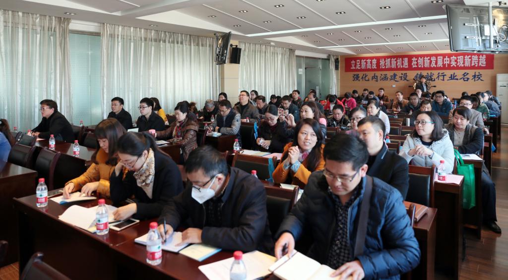 全省50余所英语应用能力考试考点代表100余人参加会议