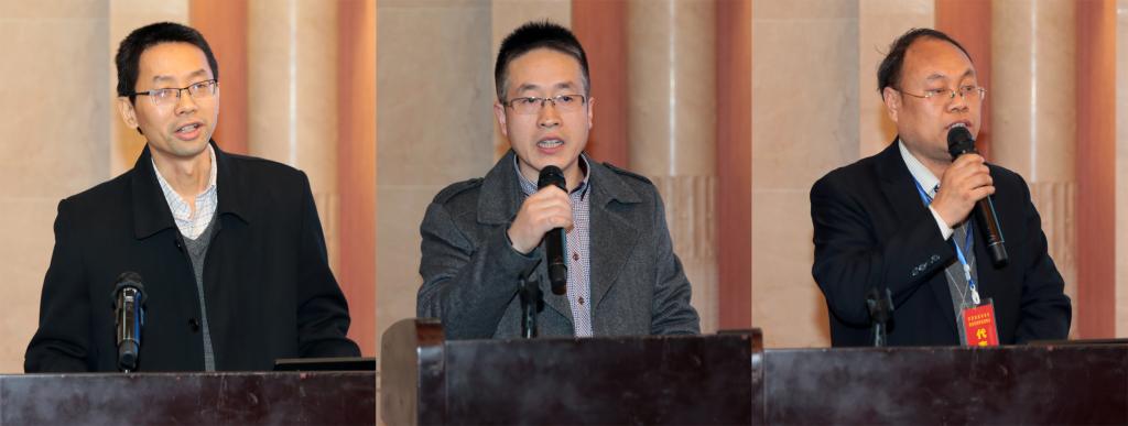 朱爱斌、王建军、刘清应邀作专题报告