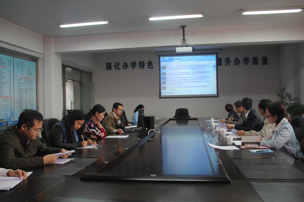 我院召开2016年教育厅专项科研计划项目评审会