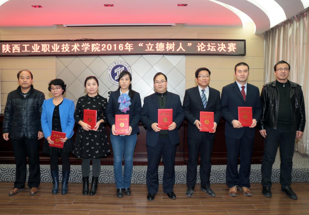 副院长梅创社、杨卫军为获得优秀奖的选手颁奖