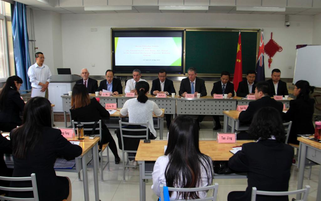 新西兰教师研修项目国内段培训开班仪式举行