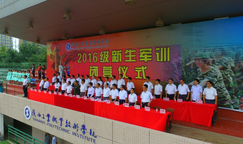 承训单位首长、学院领导、各部门负责同志和全体新生参加仪式