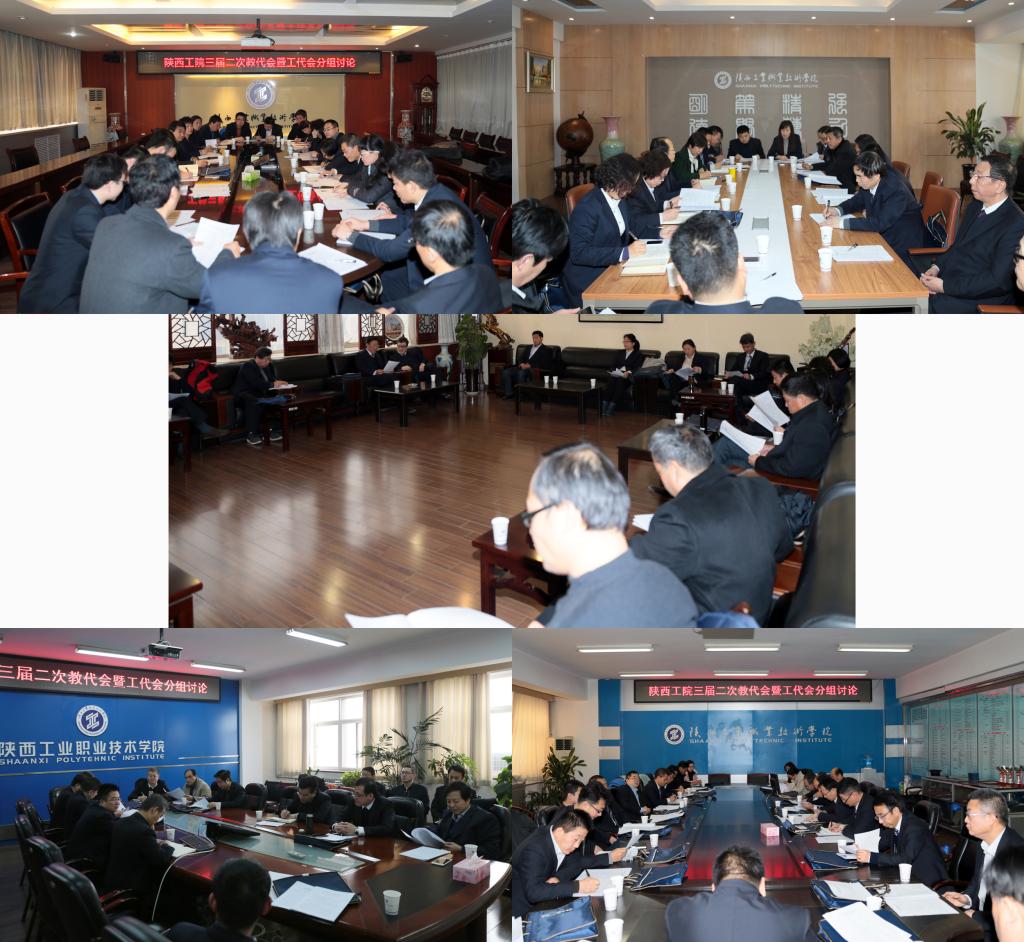 各代表团分组审议