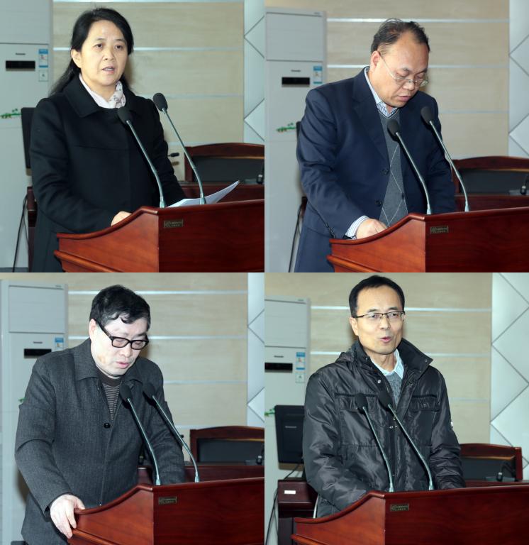 杜云、刘清、李选芒、孙继龙进行大会交流发言