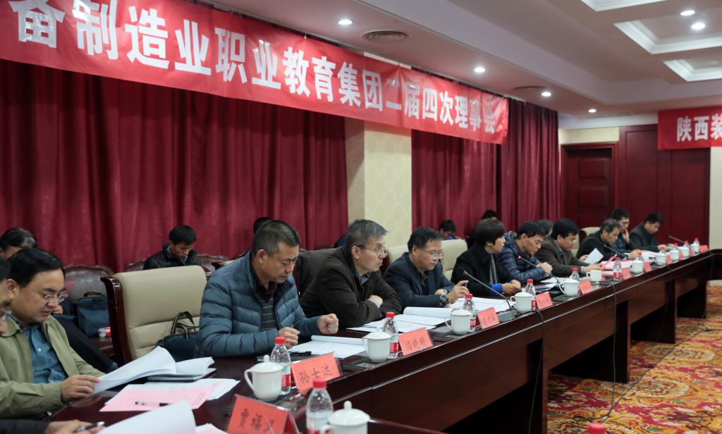 30余家企业、科研院所、职业院校的69名代表参加会议