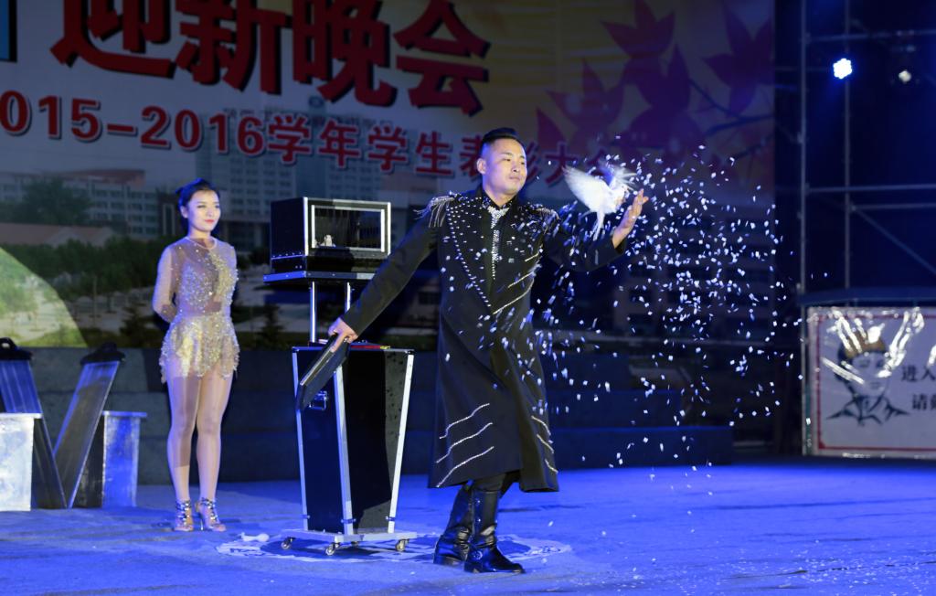 魔术《奇幻世界》