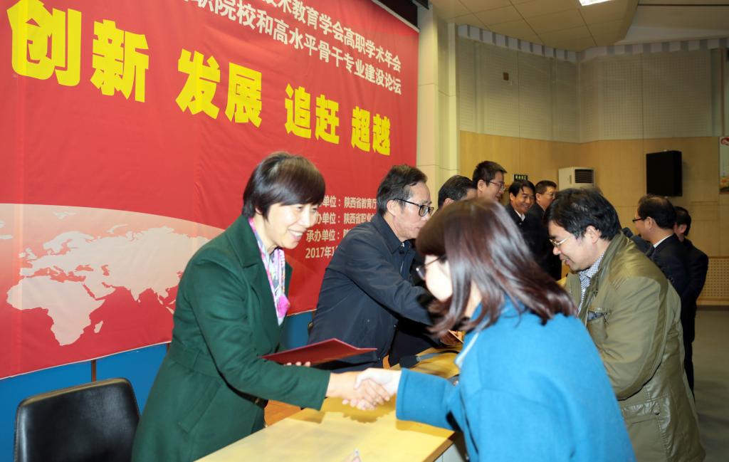 与会领导为受表彰代表颁奖