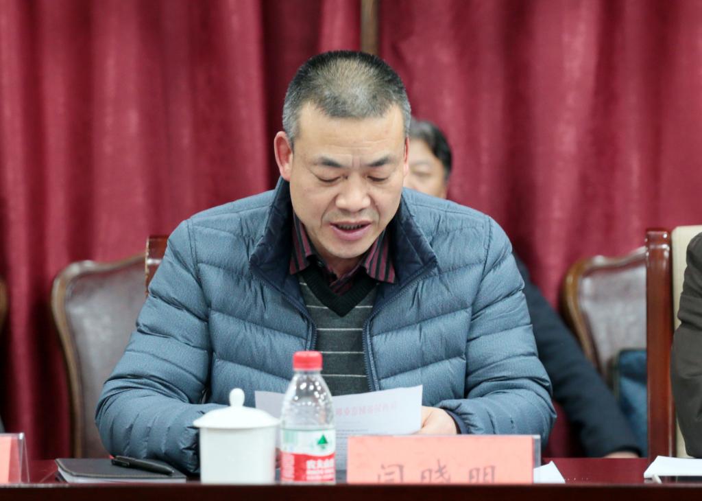 集团副理事长眉县职教中心副校长闫晓明宣读集团新增成员名单