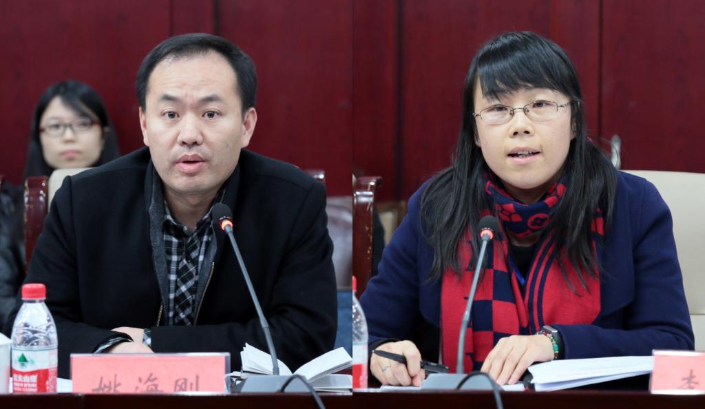 新成员单位代表作表态发言