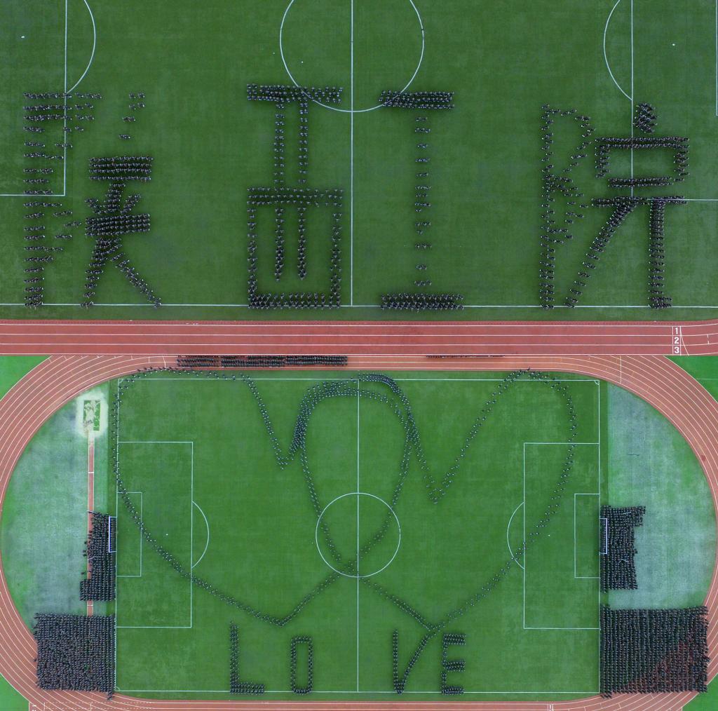 军训成果汇报表演(供图:航模社)