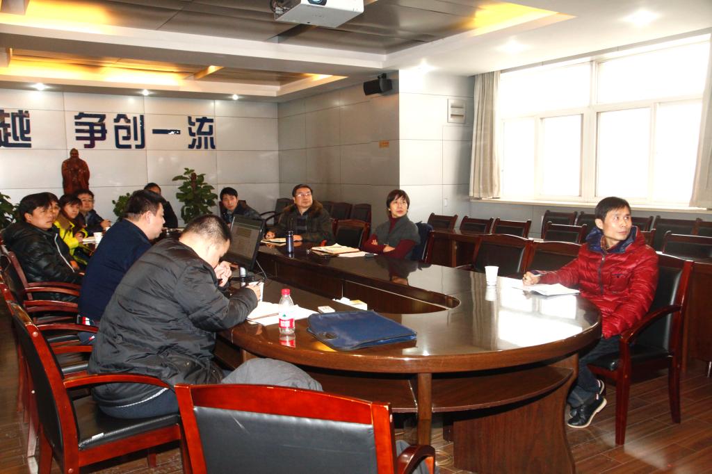 五横层面部门汇报诊改开展情况