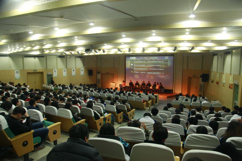 我院举办2017年“立德树人”论坛