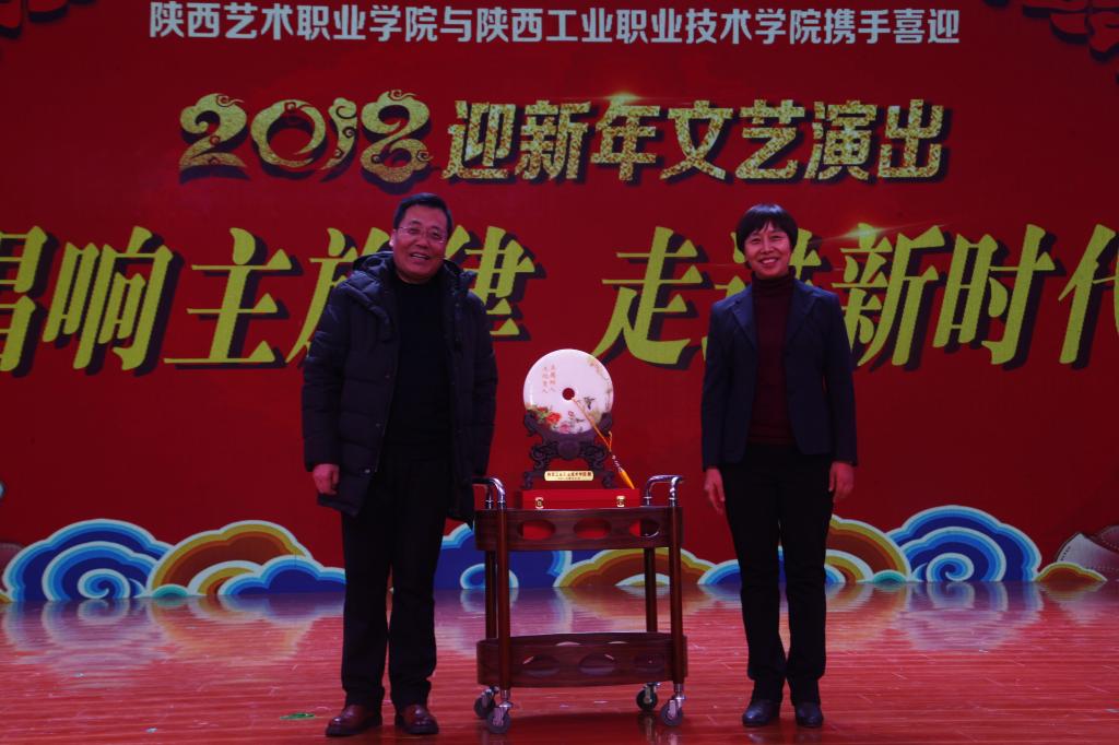 院长张晓云代表学院向陕西艺术职院赠送精美纪念品