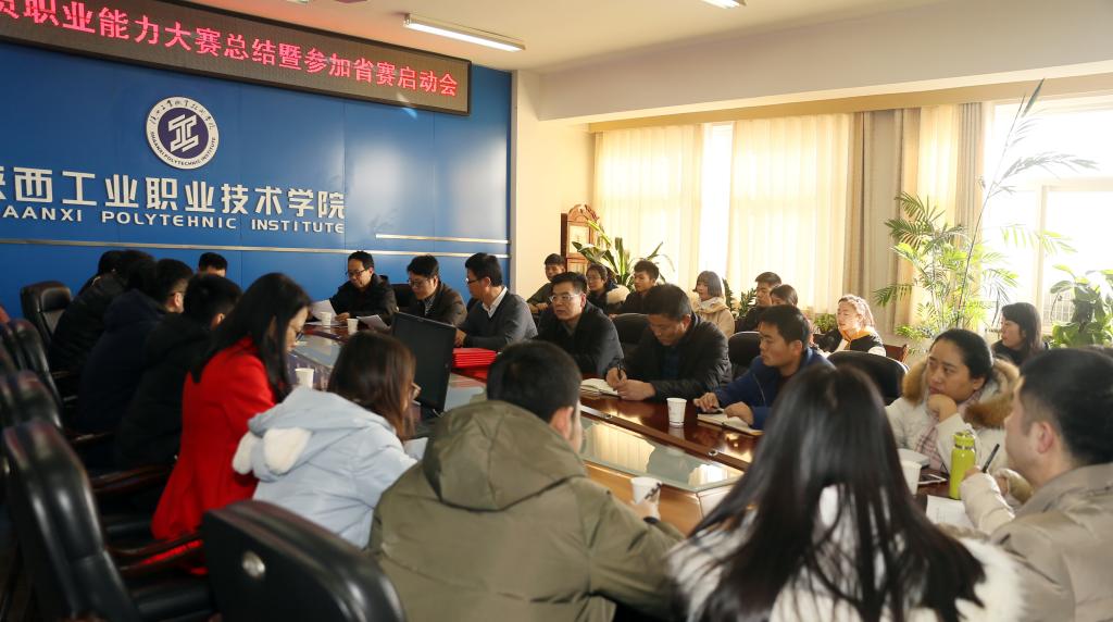 我院召开第四届辅导员职业能力大赛总结暨参加省赛启动会