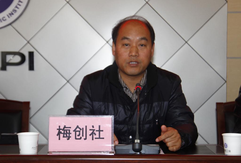 学院副院长梅创社发表讲话