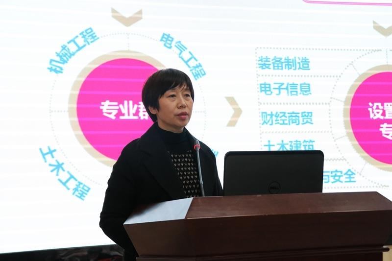 张晓云院长做题为《一流专业建设的路径与突破》的经验交流