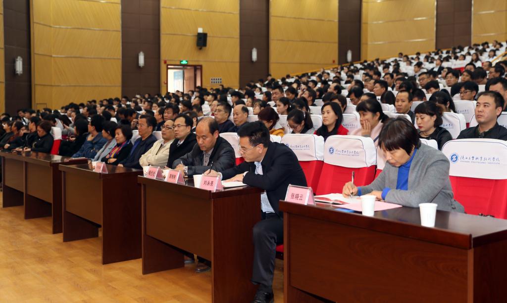 全体党员、副科以上干部、学生辅导员、党员发展对象、入党积极分子1100余人聆听报告