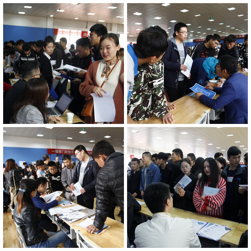 就业洽谈会现场
