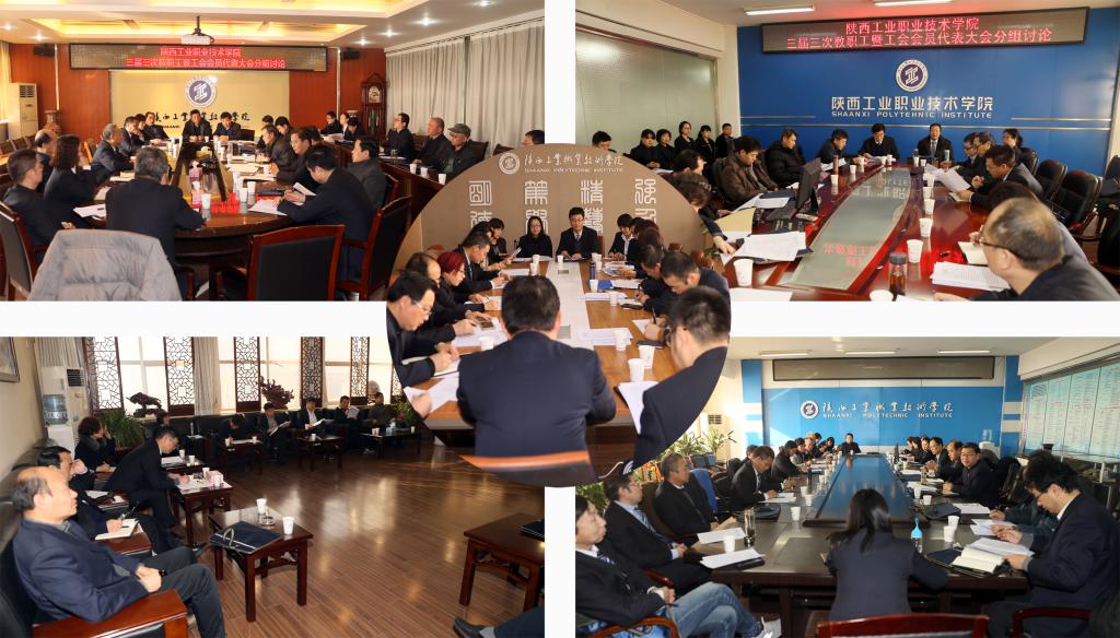 各代表团分组审议