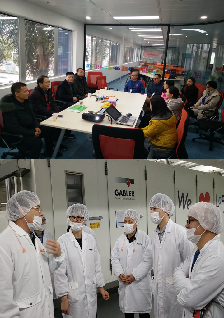 回访亿滋吉百利糖果(广州)有限公司