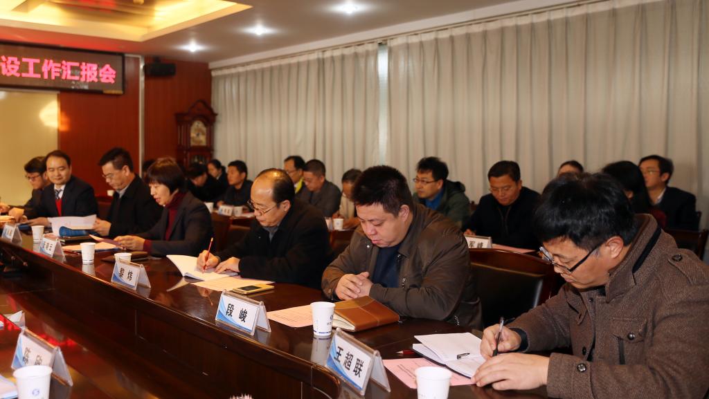 就业处(校企处)、团委、党政安、学生处、教务处负责同志和各二级学院党总支书记参加汇报会