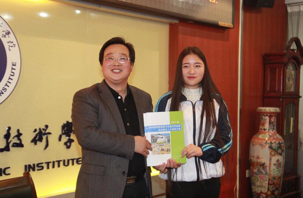 化工与纺织服装学院院长赵明威代表学院与学生代表签订《2017级现代学徒制学生定向培养协议》