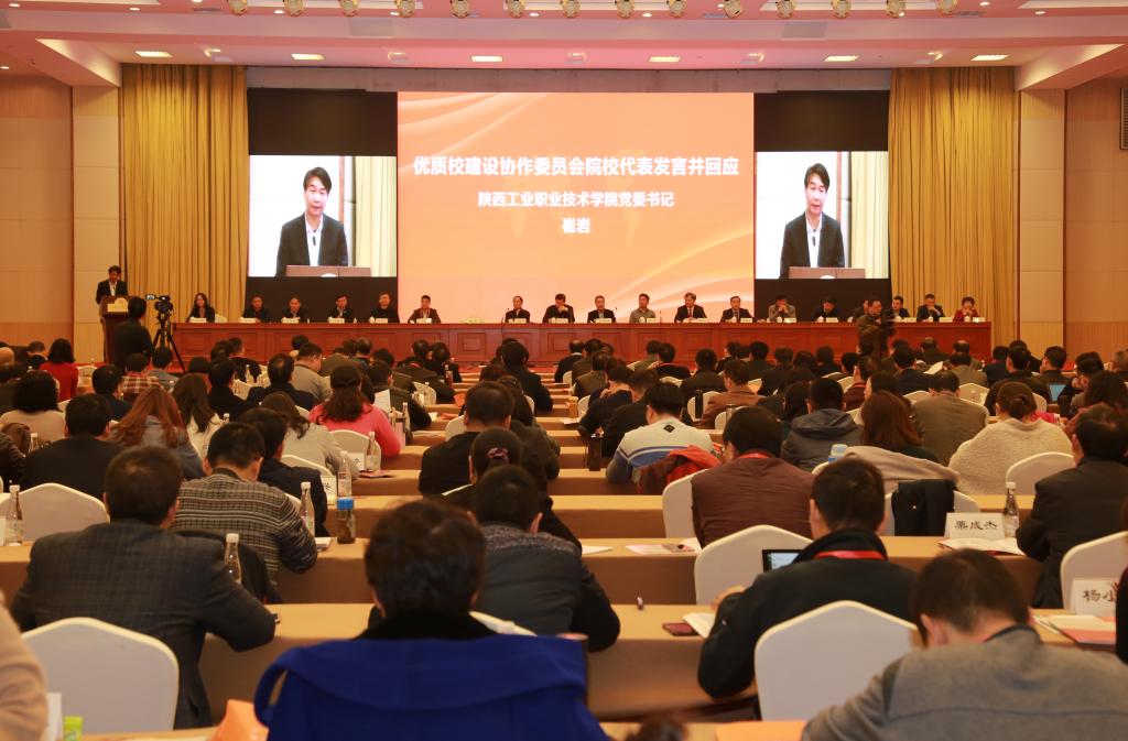 党委书记崔岩作大会发言