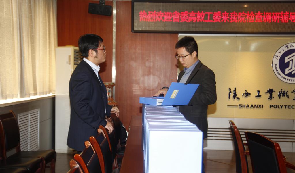 调研小组查看我院相关资料