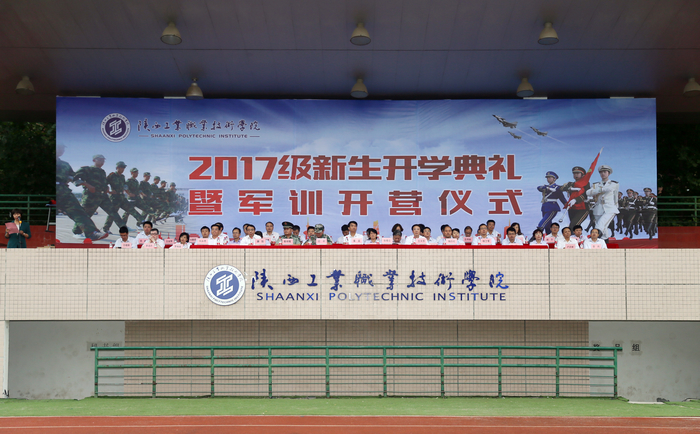 学院领导、承训部队首长和我院各处级单位负责同志在主席台就座