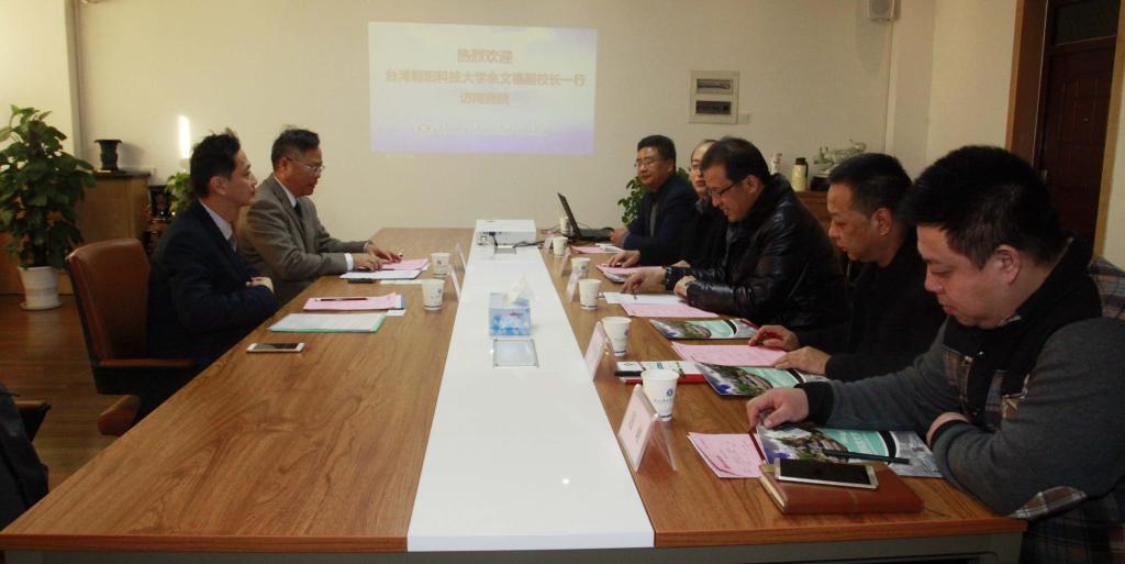 台湾朝阳科技大学助理副校长余文德一行访问我院