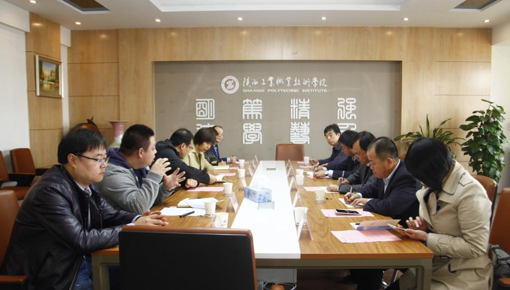 学院领导与工商银行王育新行长一行交流座谈