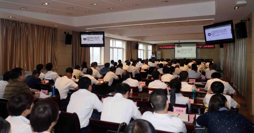 各部门负责同志作大会交流