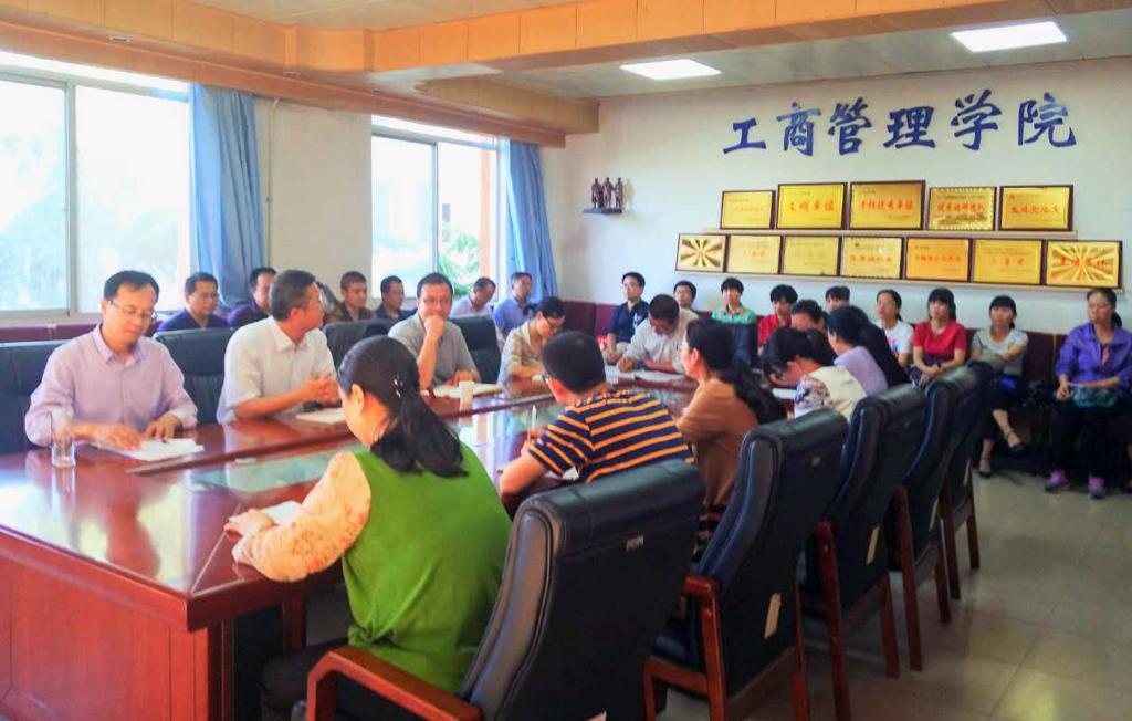 副院长杨卫军参加工商学院教师节座谈会