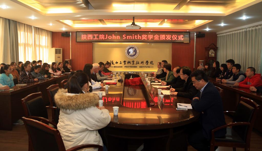 “John•Smith”奖学金颁发仪式