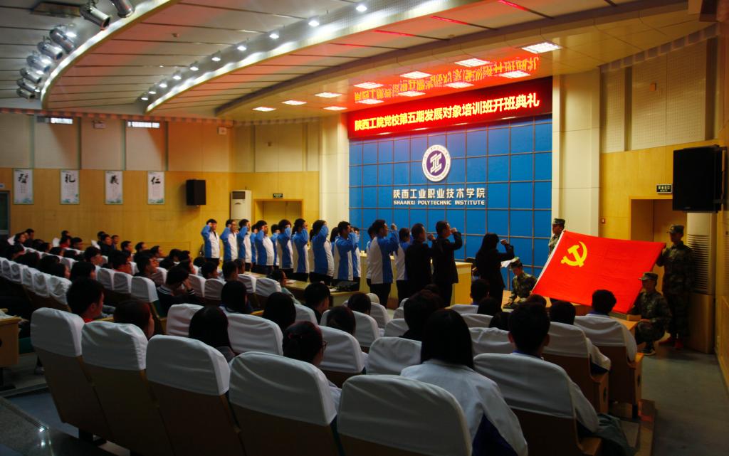 我院党校第五期发展对象培训班开班