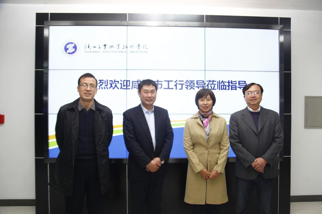 学院领导与王育新行长一行在我院网络中心机房合影