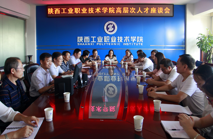 我院举办高层次人才座谈会