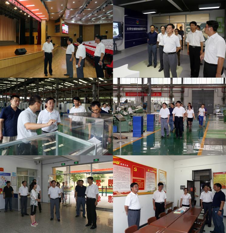 检查组实地考察校园