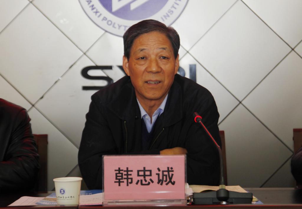 省教育厅职成教处处长韩忠诚发表讲话