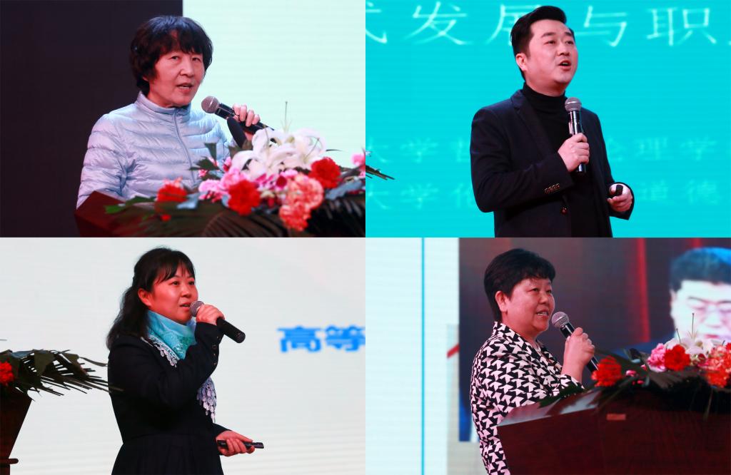 会议邀请知名专家作专题报告