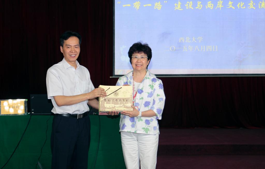 北大学港澳台办主任汤玉明与研习团荣誉团长周荃互赠纪念品