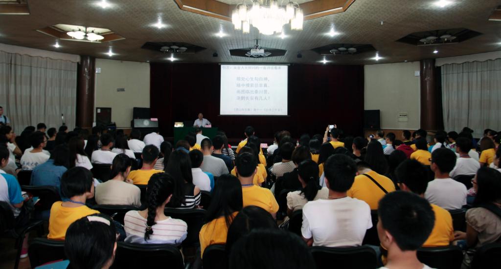 第七届台湾研习营活动之大师面对面首场讲座在西北大学举行
