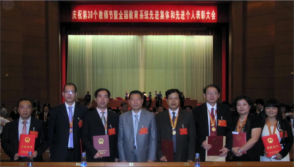 田锋社教授(右四)等受表彰的先进代表与陕西省教育厅厅长李兴旺