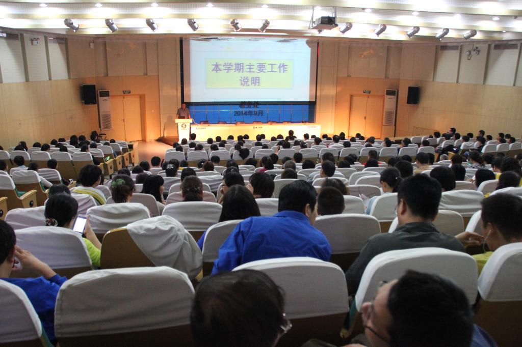 我院召开教学系统专题会议