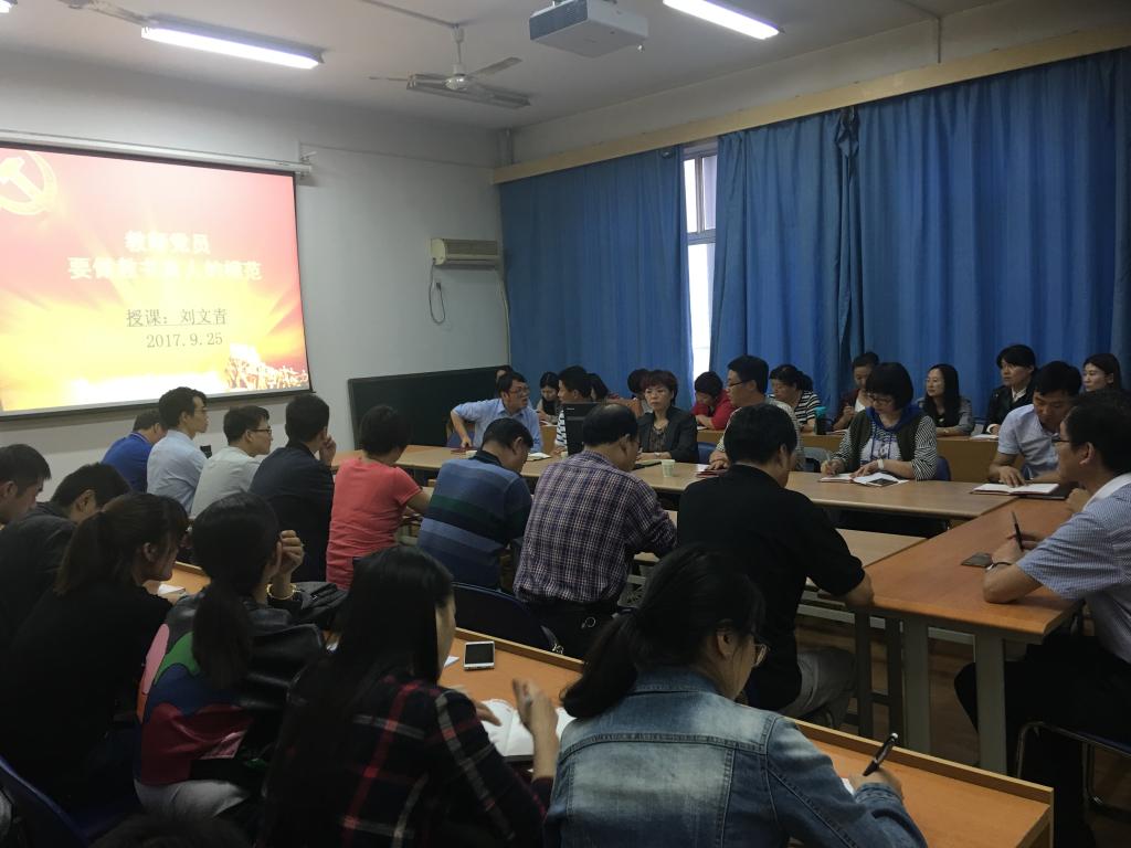 党委委员、工会主席刘文青为物流管理学院和学生工作党总支上党课