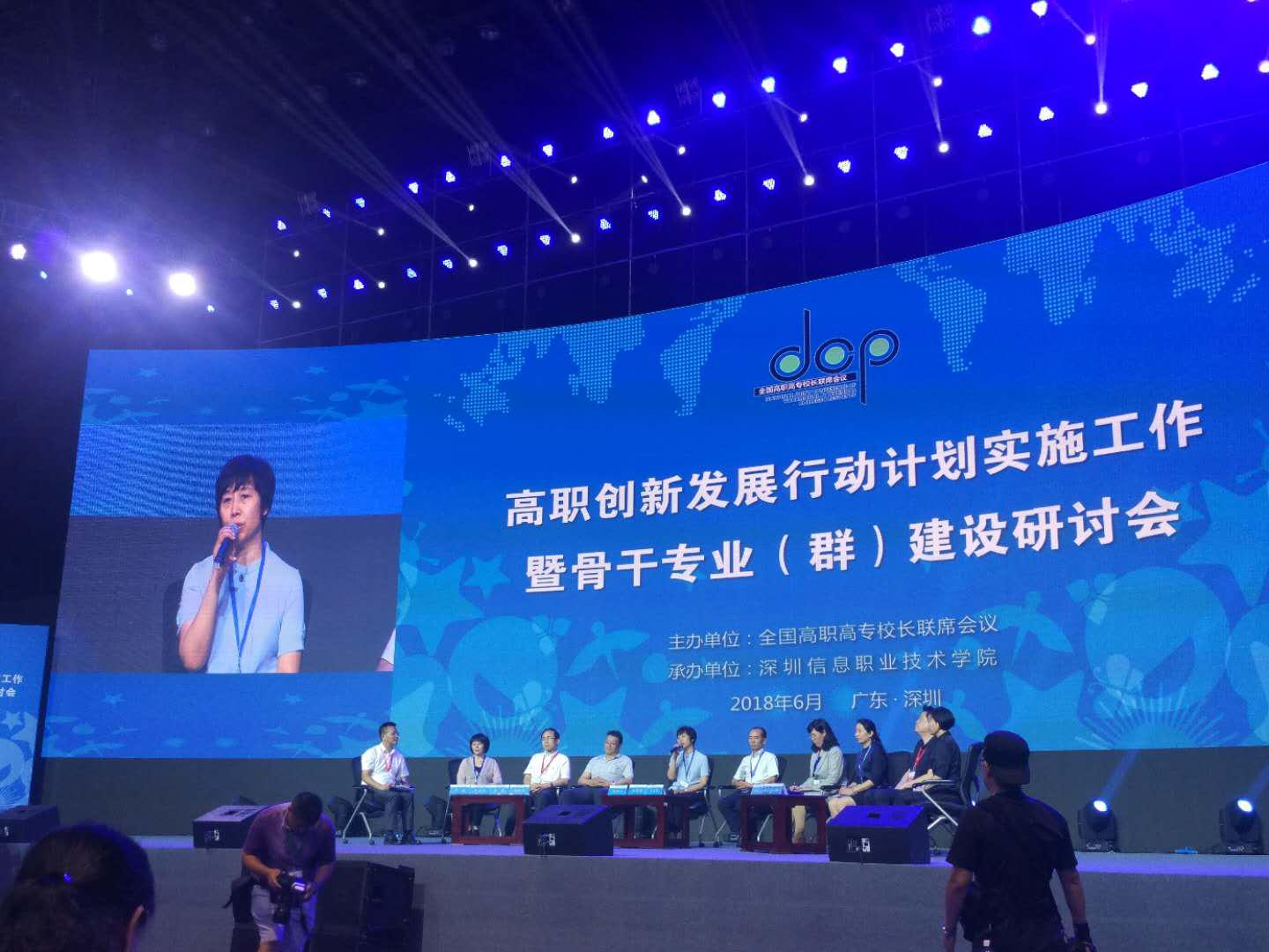 张晓云院长与参会代表交流